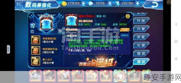 魔渊之刃竞技场霸主秘籍，疾风枪流派全攻略