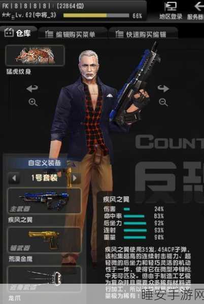 魔渊之刃竞技场霸主秘籍，疾风枪流派全攻略