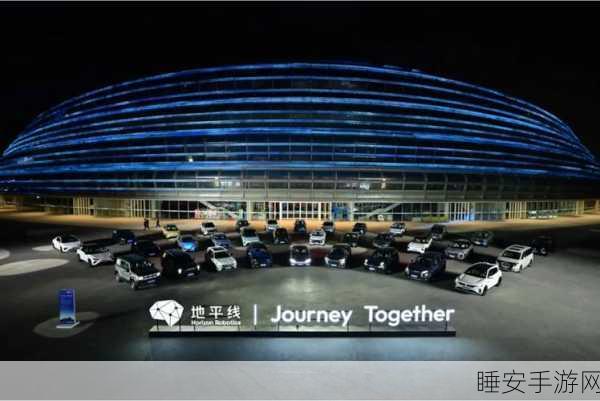 惊爆！地平线成功通过聆讯，上市敲钟近在咫尺