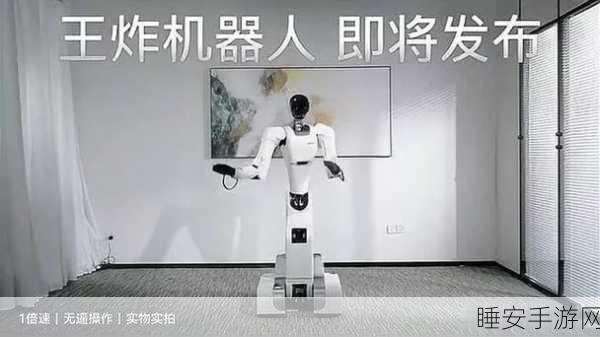 星尘智能震撼推出 Astribot S1 新一代 AI 机器人