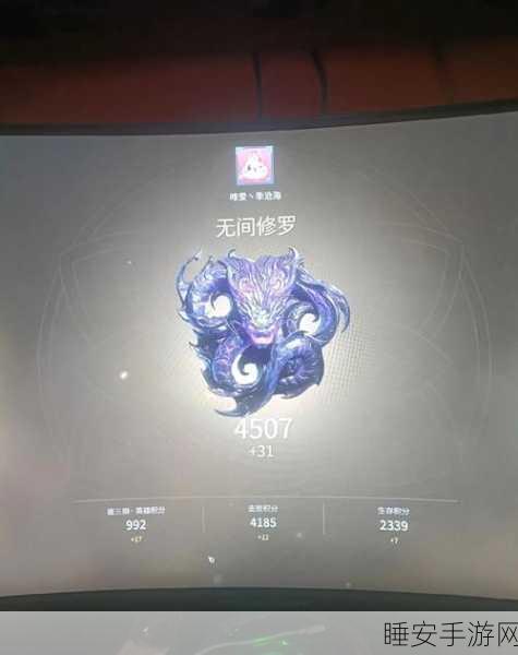 永劫无间，多数玩家段位之谜大揭秘