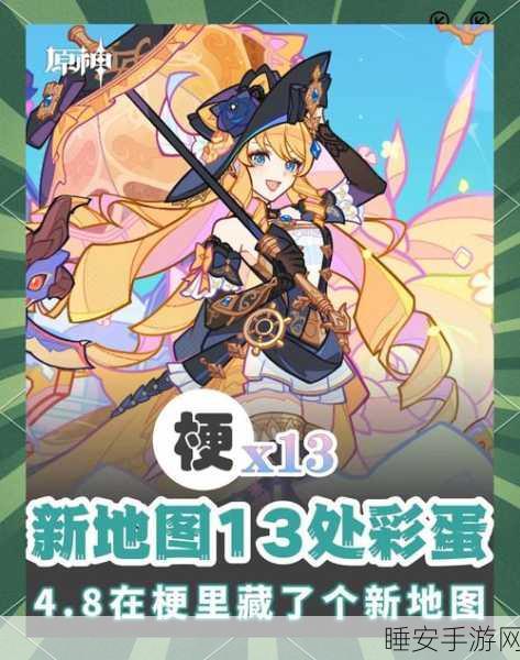探秘不思议迷宫，雅典娜彩蛋触发秘籍大公开