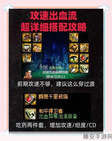 DNF 红字难题破解秘籍,便捷实用工具大揭秘