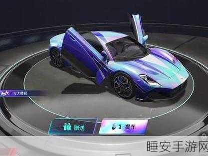 玛莎拉蒂跑车震撼入驻和平精英，豪华座驾获取全攻略