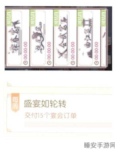 食物语厨艺大赛夺冠秘籍，技巧、策略与成就一网打尽
