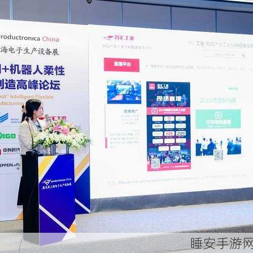 慕尼黑华南电子展手游设备专区亮点前瞻，逛展攻略大放送！