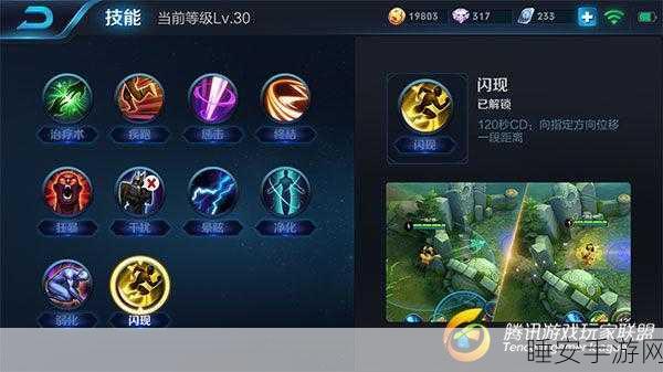 王者荣耀高手秘籍，墨子后期三炮秒人，出装铭文深度剖析及实战技巧