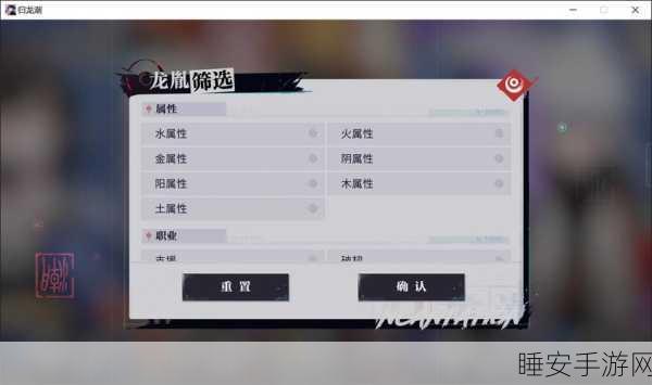 归龙潮缠斗技巧揭秘,精通核心技能,登顶游戏战场霸主之位