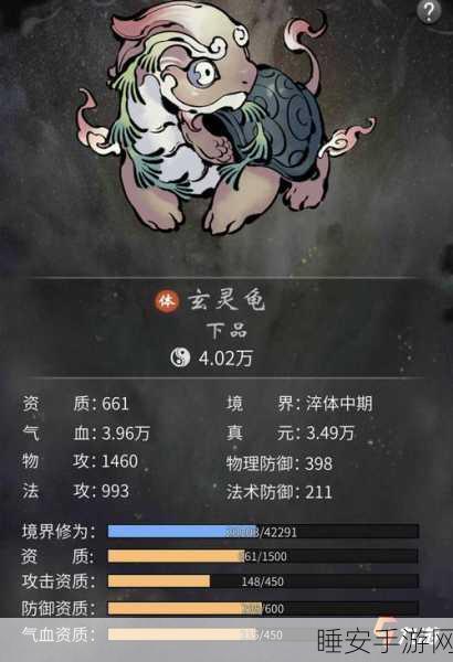 一念逍遥灵兽选择指南，解锁最强战斗伙伴！