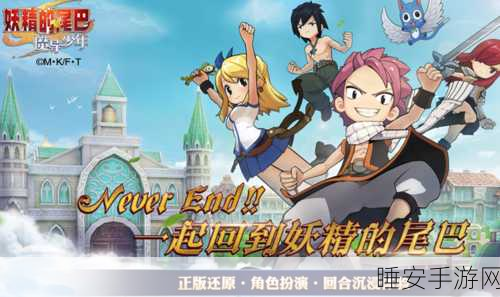 手游背后的科技力量，晶体材料如何塑造游戏新世界