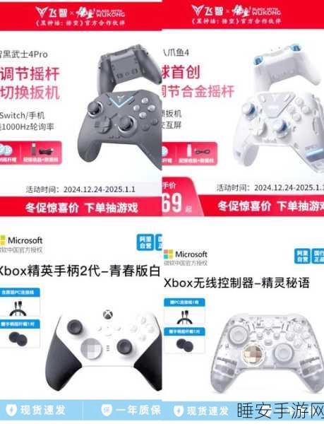 手游制造新飞跃,揭秘智能工厂如何以激光无缝焊接打造精致游戏手柄