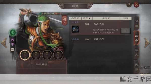 三国志战略版，夏太黄开荒冲级，何时勇战四级地