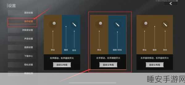 暗区突围,一键开镜开火机制大揭秘
