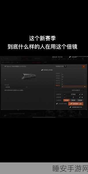暗区突围,一键开镜开火机制大揭秘
