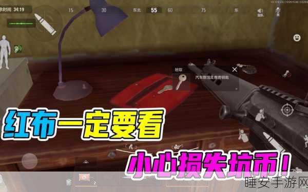 暗区突围,红布处固定刷新钥匙的秘密大揭秘