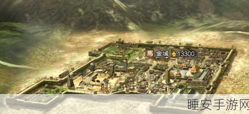 三国志 13 城池结构全攻略，深入剖析致胜关键