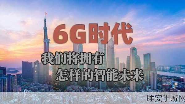 惊爆!中国光子毫米波雷达技术突破,6G未来已来