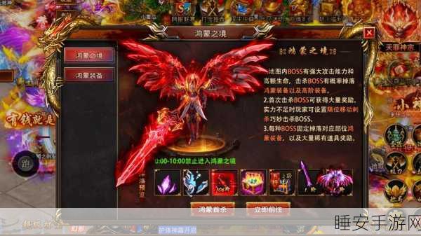 探秘传奇霸主,六转极品装备爆率巅峰之图
