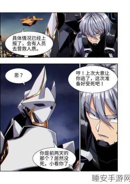 香肠派对狼人模式，无敌铁拳秘籍大公开