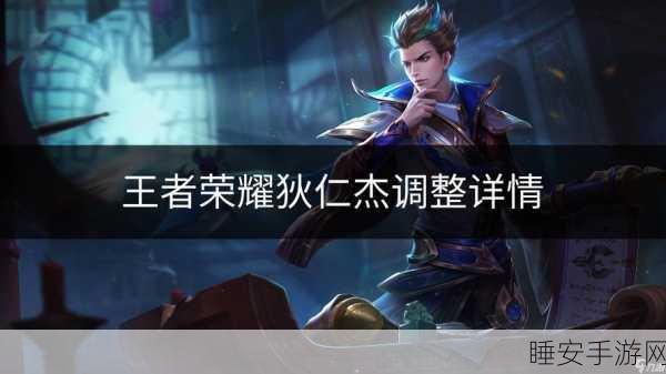 王者荣耀狄仁杰超神新玩法全揭秘