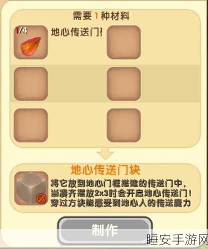 2023 迷你世界,勇闯地狱的必备秘籍