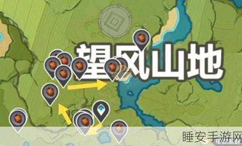 原神玩家必看!望风山地高效挖矿路线大揭秘,助你矿石满载而归