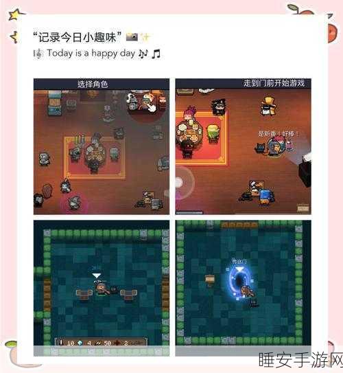元气骑士，花园新宠揭秘及高效捕捉攻略，萌宠轻松带回家