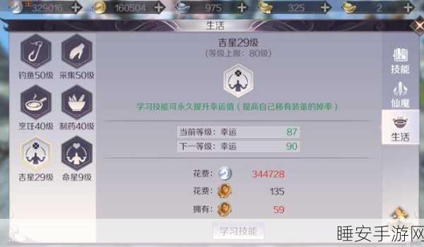 完美世界手游致富秘籍,高效搬砖策略,解锁财富与游戏乐趣双赢