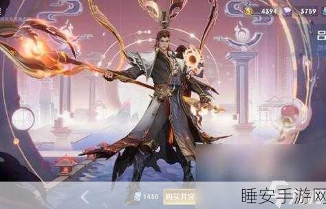 王者荣耀新皮肤爆料,吕布曦玄引炫酷登场,价格与特效全解析