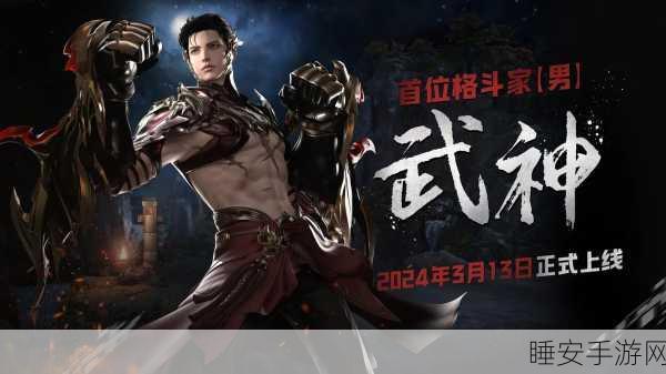 命运方舟霸拳绿拳加点 命运方舟霸拳刻印