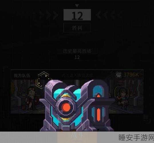 流浪方舟,揭秘十二胜试炼顶尖阵容搭配与战术解析