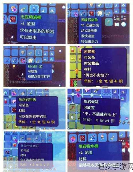 泰拉瑞亚钓鱼秘籍,揭秘恶魔地狱鱼的垂钓技巧与高效钓点