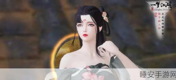 手游巨献,楚留香卧夕凉大赛启幕,江湖情深等你来战