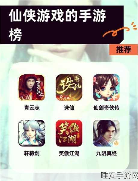 诛仙3手游，2000元宝高效消费攻略，打造顶级仙侠之旅