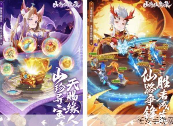 诛仙3手游，2000元宝高效消费攻略，打造顶级仙侠之旅