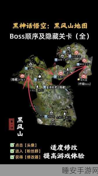 手游新探秘，黑神话悟空浮屠界下层，揭秘土地庙隐藏位置及攻略细节