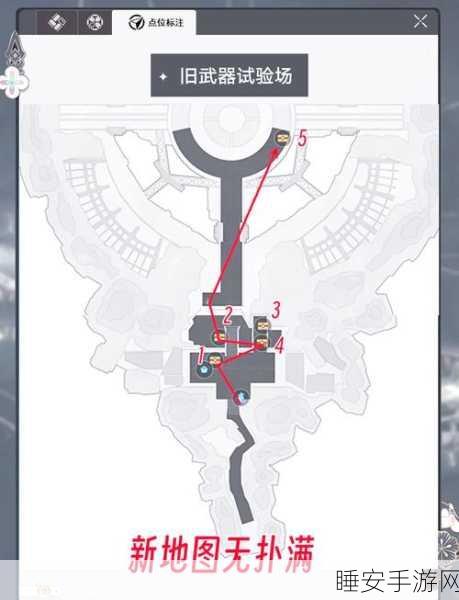 天谕手游,鱼藻之福任务全解与宝箱精确位置指南