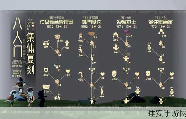 光遇时刻季盛大开启,具体时间揭晓,精彩活动抢先看!