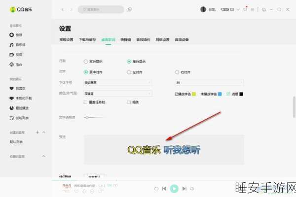 QQ浏览器网页音乐关闭秘籍，超越声音图标的多样方法