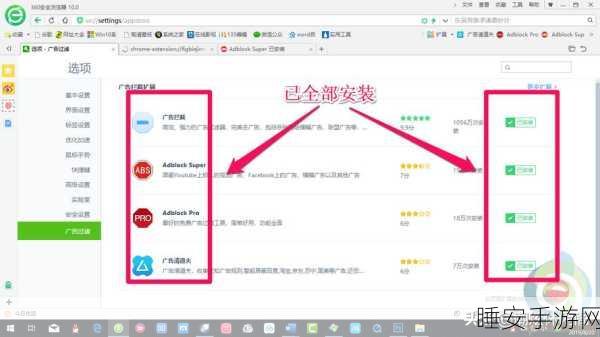 QQ浏览器网页音乐关闭秘籍，超越声音图标的多样方法
