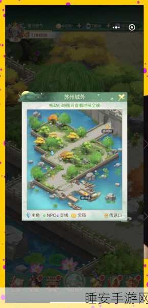 探寻仙剑奇侠传1五灵珠之谜，隐藏地点全揭秘