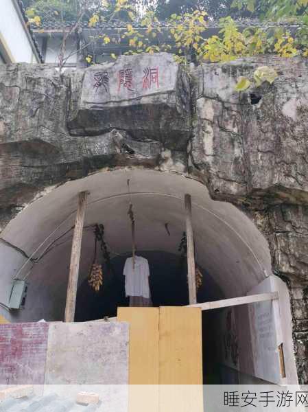 探寻仙剑奇侠传1五灵珠之谜，隐藏地点全揭秘