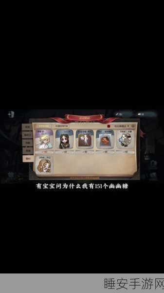 第五人格万圣节狂欢,糖果获取秘籍大公开