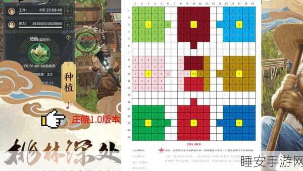 妄想山海,碎影树全图搜寻攻略,速通珍稀资源解锁秘籍