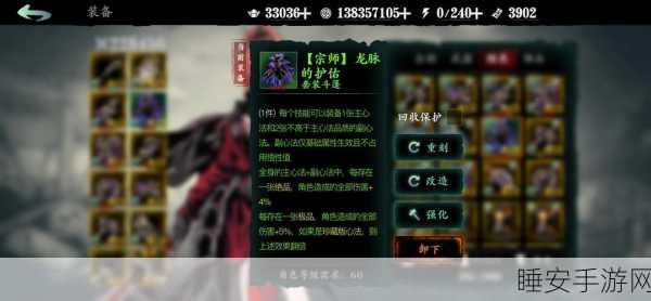 影之刃 3 旷世械神获取秘籍，全方位深度解析