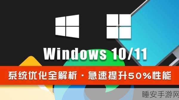惊爆!Windows 11 AI PC 关键功能竟与 AI 无关