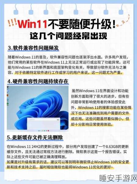 惊爆!Windows 11 AI PC 关键功能竟与 AI 无关