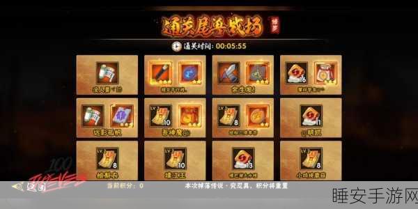 火影忍者手游饰品等级与品阶全揭秘