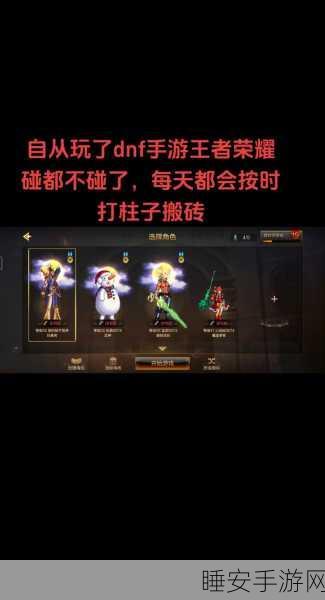 DNF 终极对决，悲鸣戒指 VS 迷离戒指，谁是王者？