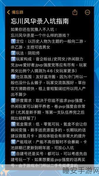 忘川风华录天卡六选一必看指南，找准最佳角色秘籍